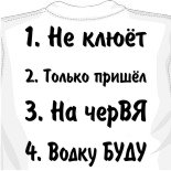 майки с мерлин монро