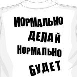 майка камуфляжная
