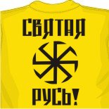 красная майка