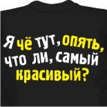 спортивные майки мужские