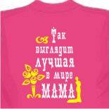 майки значки