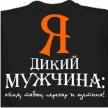 майка камуфляжная