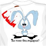 выкройка мужской майки