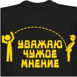 выкройка мужской майки
