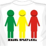 оранжевая майка