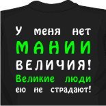 футболка gta 4