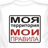 майка крючком