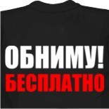 майки с номерами