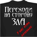 белые майки