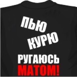 конструктор майки