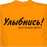 оранжевая майка