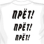 заказать футбольную майку