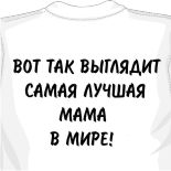 купить майку в минске