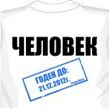 майка бразилия