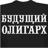 белые майки