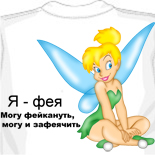 ажурная майка спицами