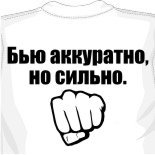 мери джейн футболки