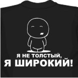 атласные майки