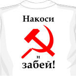 майка хохлома