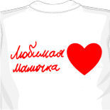 футболка i love my girlfriend
