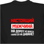купить майку лободы