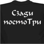футболка security