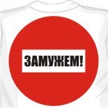 футболка поверх