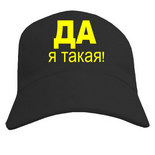 заказать футболку с британским флагом