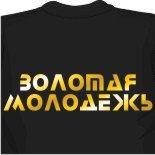 майки со свастикой
