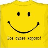 майки с большим вырезом