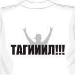 заказать футбольную майку