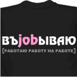 майки от светланы лободы купить