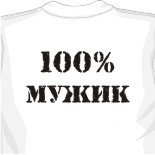майки топы