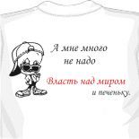 футболки с лицами