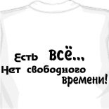 майки от светланы лободы купить