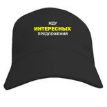 атласные майки