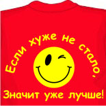 красная майка