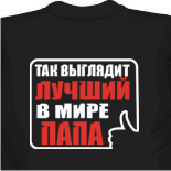 майки с номерами