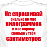 майка бразилия