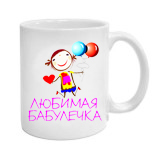 размер футболки xl