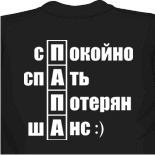 майка мой парень боксер