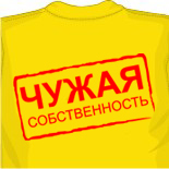 майка ничё святова