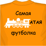 трикотажная майка