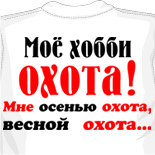 купить майку цска