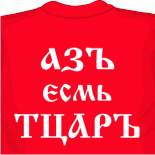 красная майка