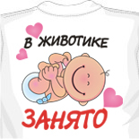 майка бразилия