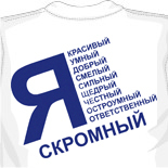 атласные майки